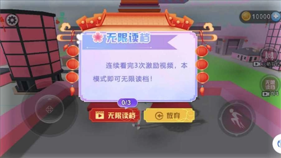 樱校姐姐来跑酷-图2