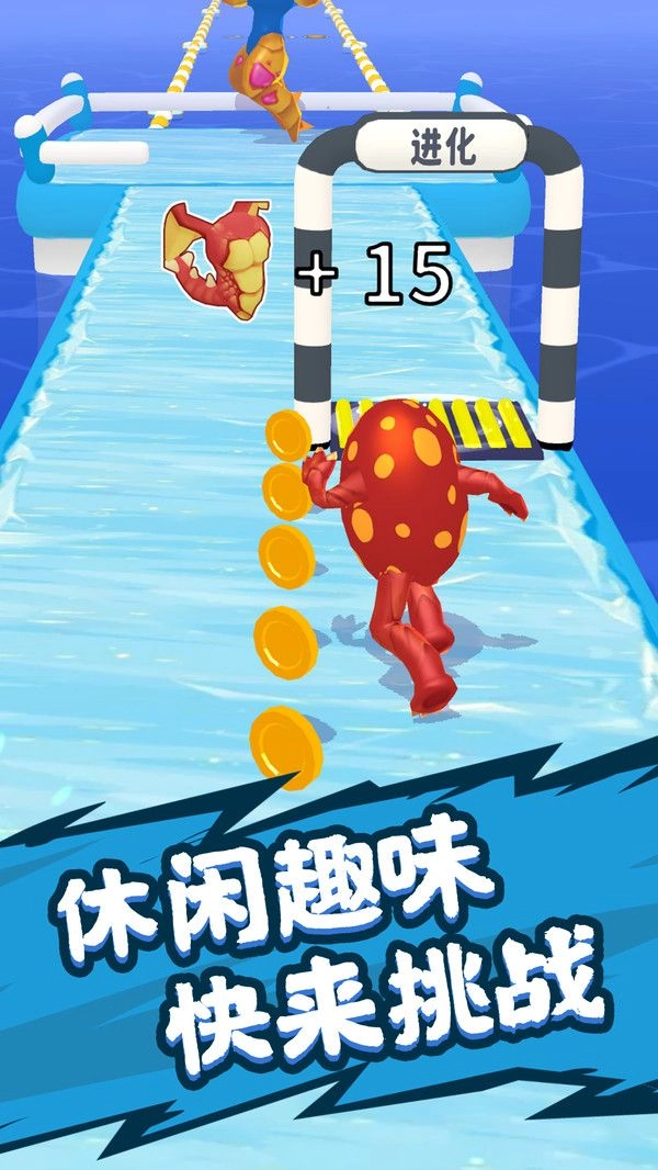 抓宠大冒险