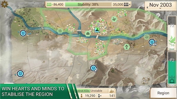 反叛公司游戏正版图2