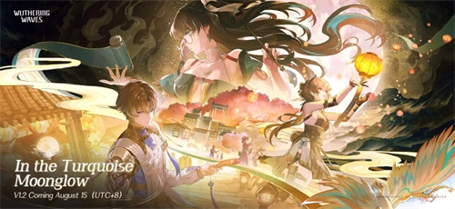 鳴潮國際服截圖2