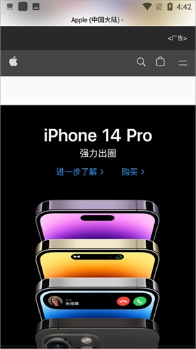 Safari浏览器安卓版图2