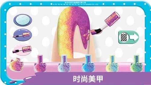 hellokitty美甲沙龙-图2