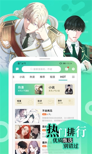 画涯免费版