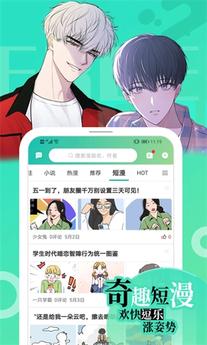 画涯免费版
