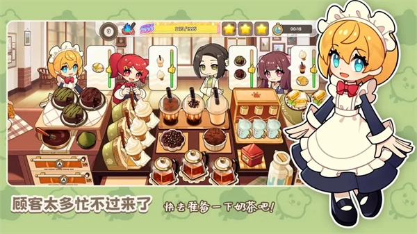 饮料小镇