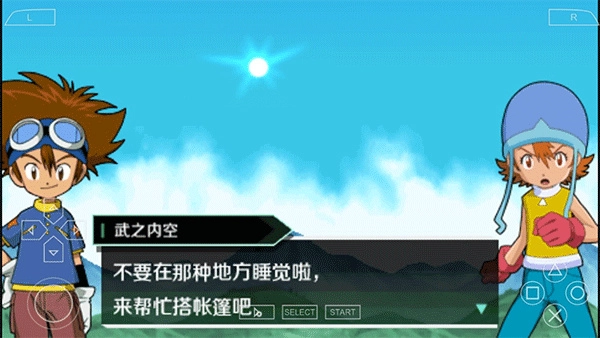 数码宝贝大冒险手游(3)