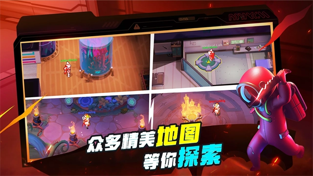 谁是内鬼图3