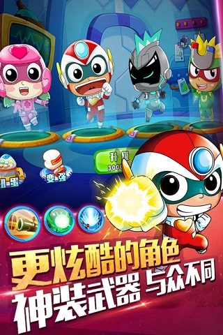 开心超人机甲联盟手游免费版图1