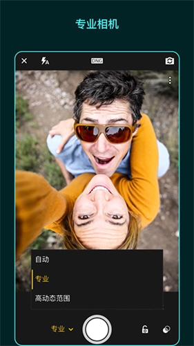 LightRoom安卓版图1