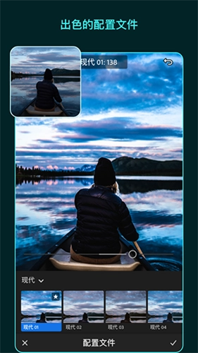 LightRoom安卓版图4