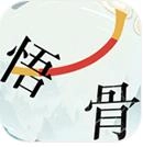 文字的力量