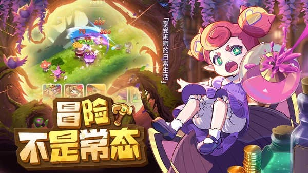 植物供应商图3