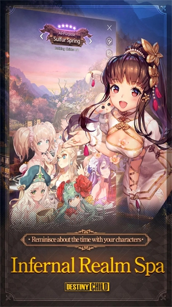 天命之子国际服图1