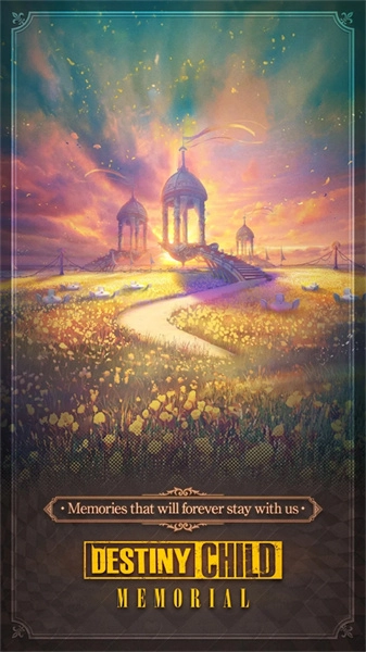 天命之子国际服图2