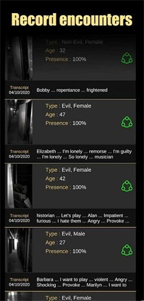 幽灵探测器-图3