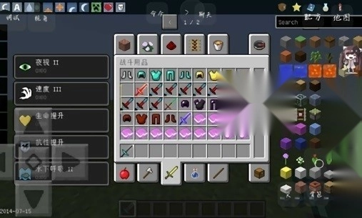 我的世界泰坦生物模组