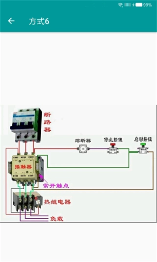 电工手册