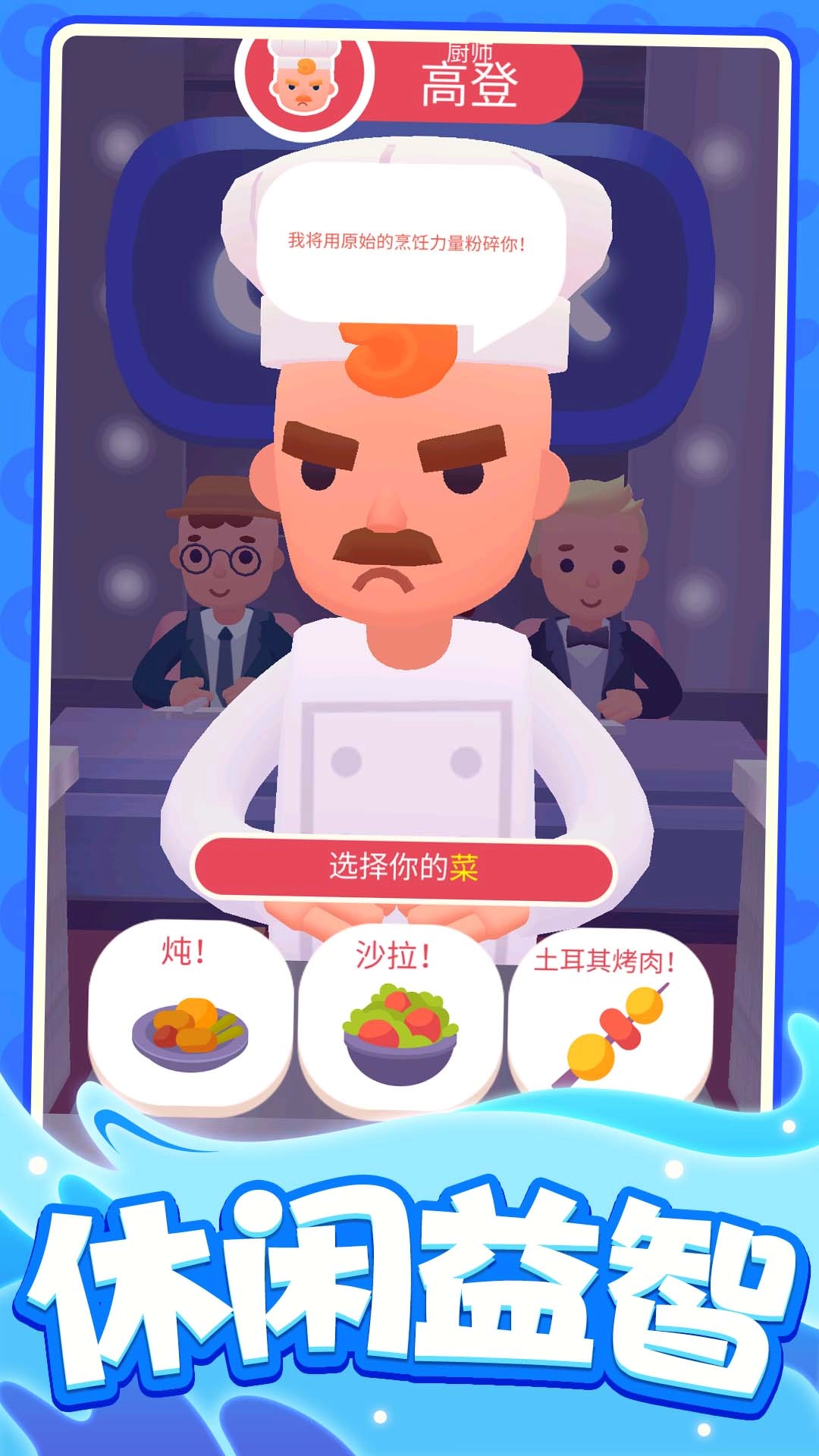 小店传奇图4