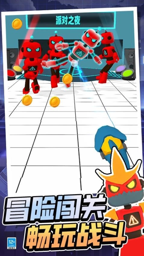 脑洞专家3D图4