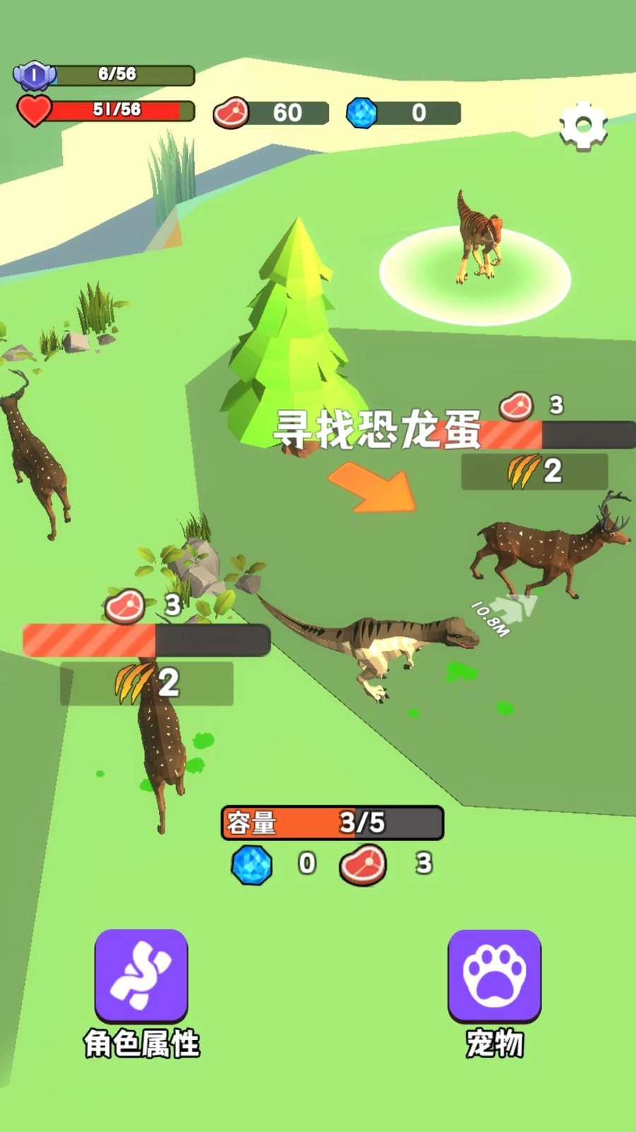 恐龙大陆生存