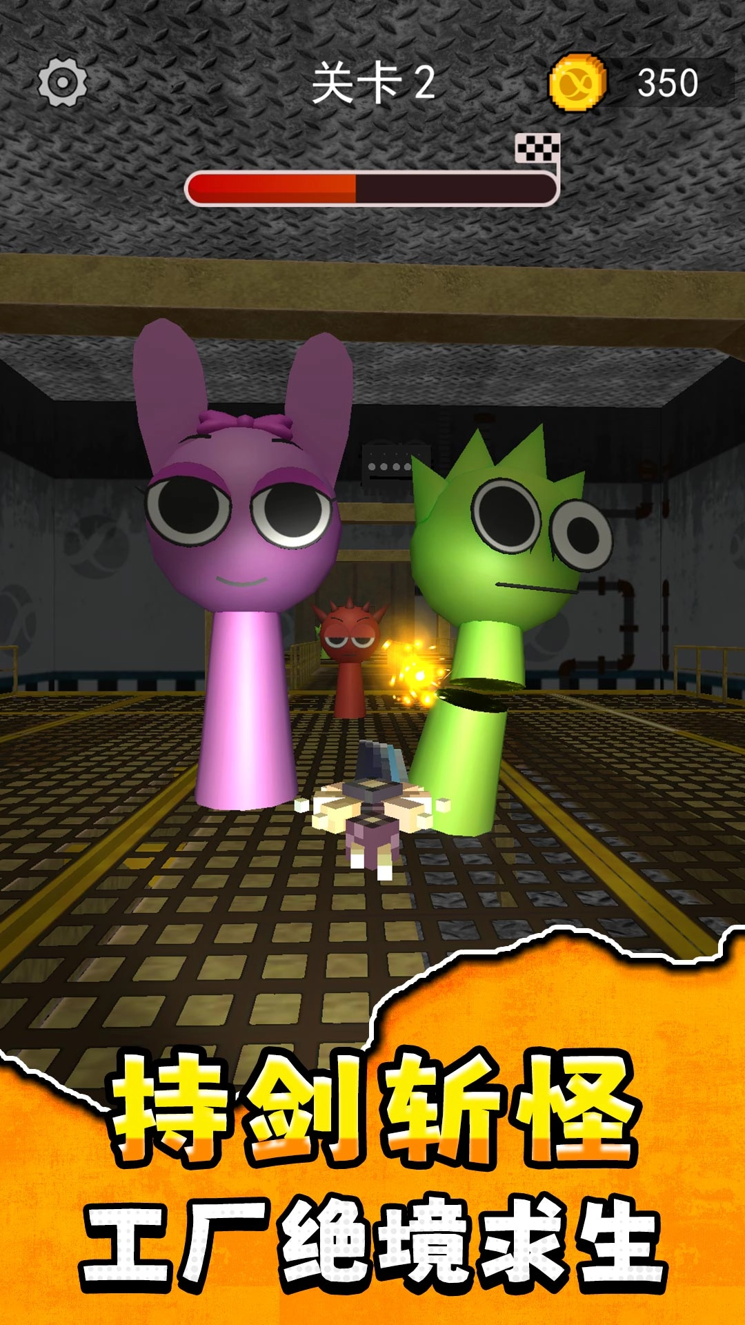 未来勇者大冒险图2