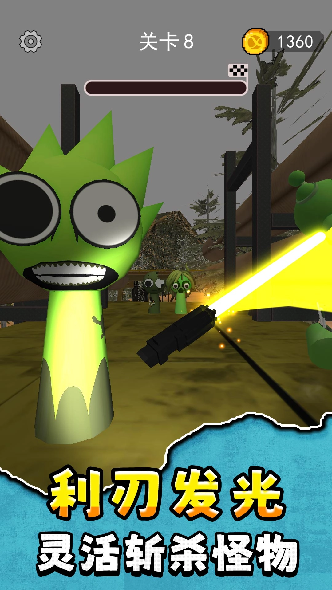 未来勇者大冒险图4