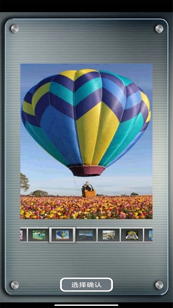 益智拼图游戏-图3