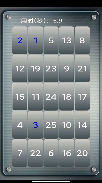 益智拼图游戏-图5