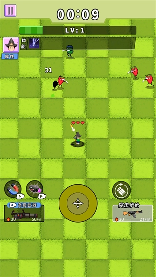 超级突围小游戏图1