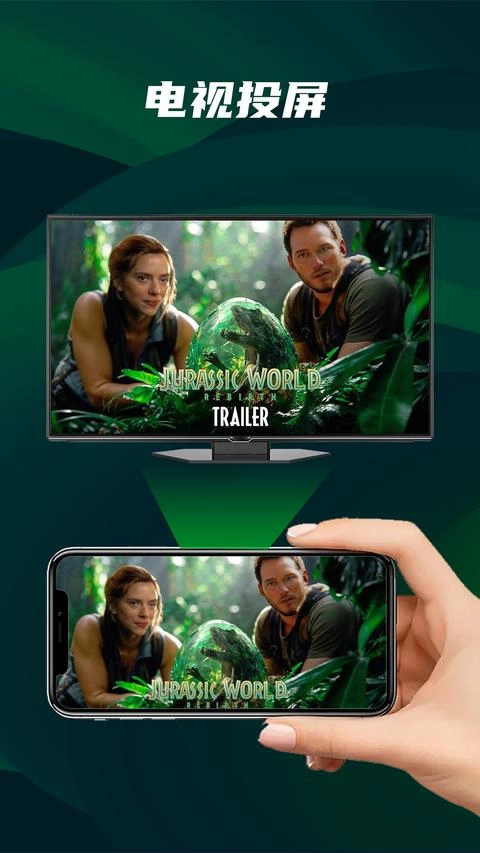 快码万能播放器免费版