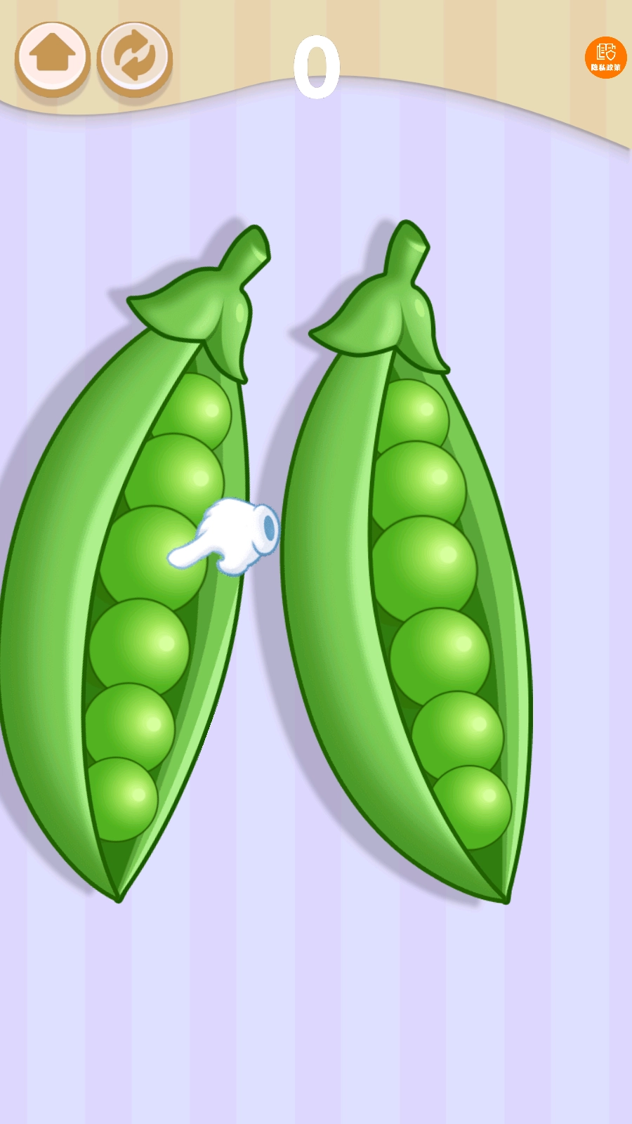 看我的神操作截图2