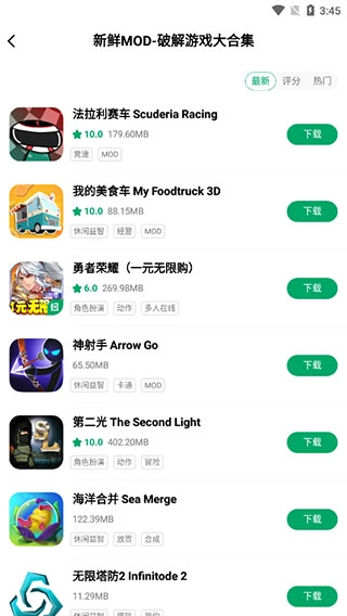 纽扣助手老版
