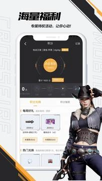 掌上穿越火线通用版图2