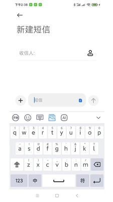 开单输入法图1