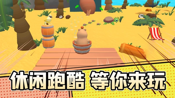寻找遗落的玩具图4