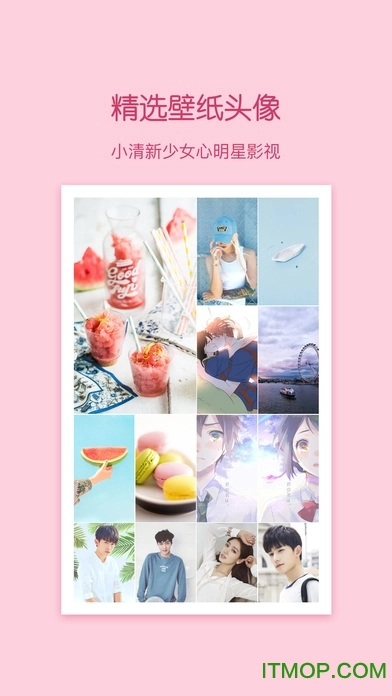 小妖精美化最新版图1