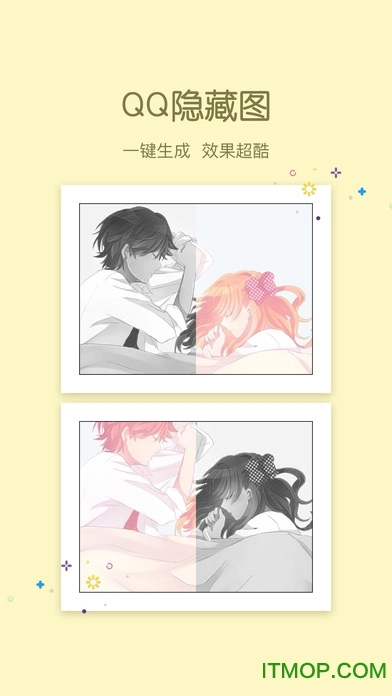 小妖精美化最新版图2