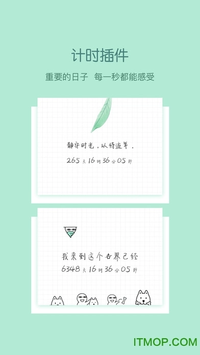 小妖精美化最新版图3