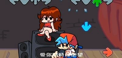 周五夜放克病毒BF(2)