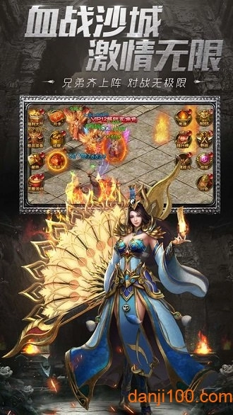沙城之王传奇霸业游戏正版图1