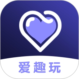 爱趣玩最新版