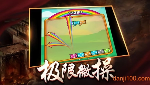 玛法合击游戏安装包图1