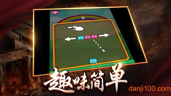 玛法合击游戏安装包图3
