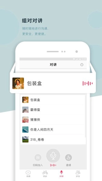 318运动(318骑行)