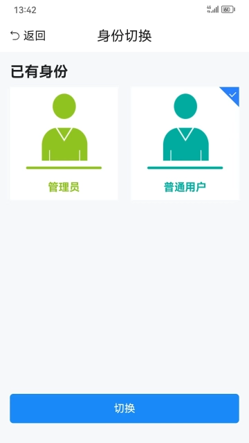 农事直播最新版图2