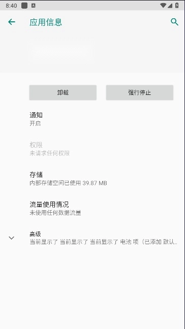 沐泽准心Pro免费版