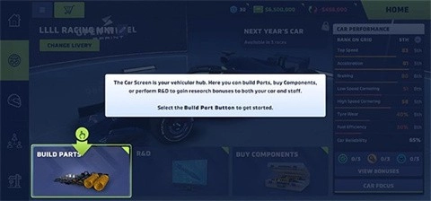 赛车经理4中文版(3)