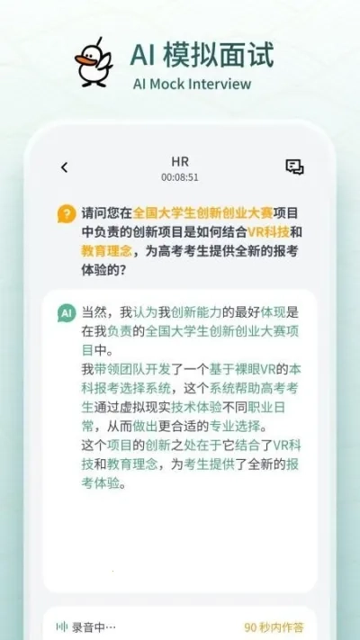 鹅来面2026最新版图4