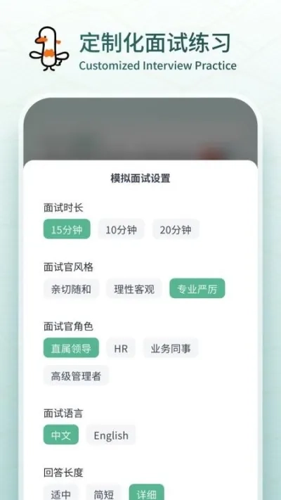 鹅来面2026最新版图3