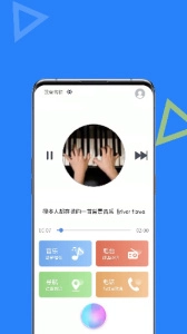 智能ai助手小易软件图1